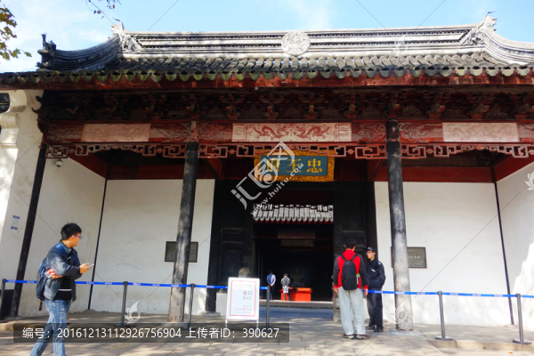 太平天國忠王府