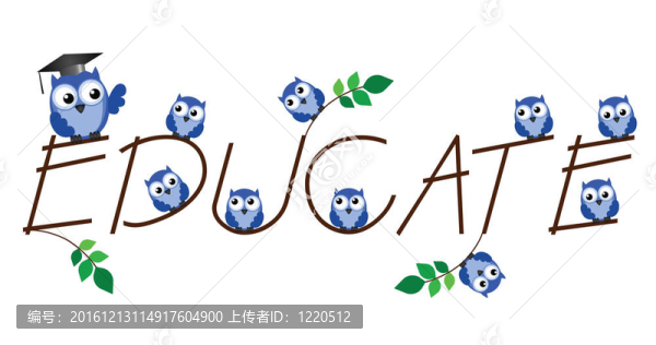 教育