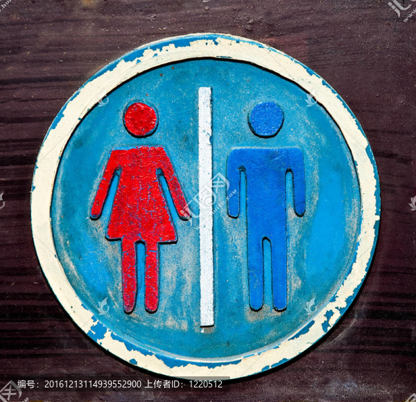 老年男女廁所