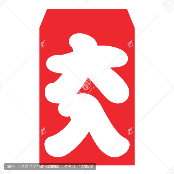 滿屋子的獎金
