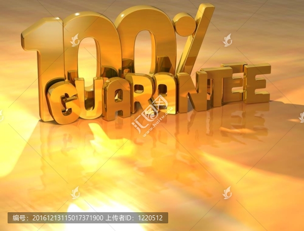3D百分之100保證黃金文本