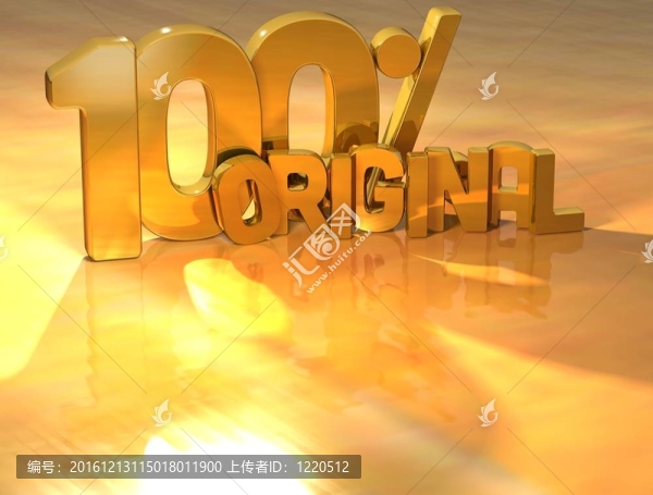 3D百分之100原創(chuàng)黃金文本