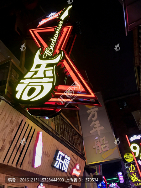 酒吧街