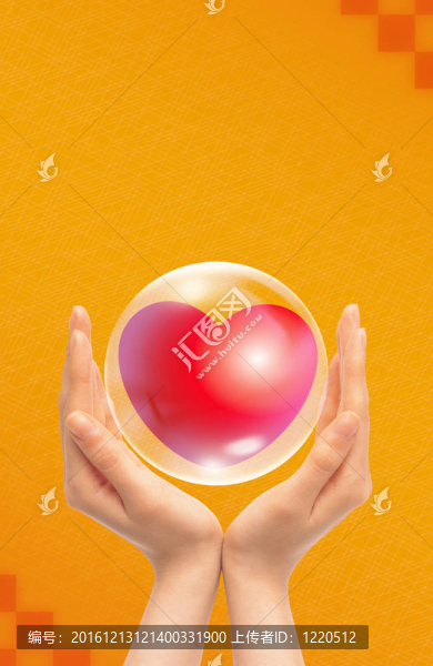 在手心