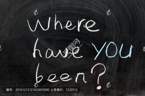 你到哪里去了？