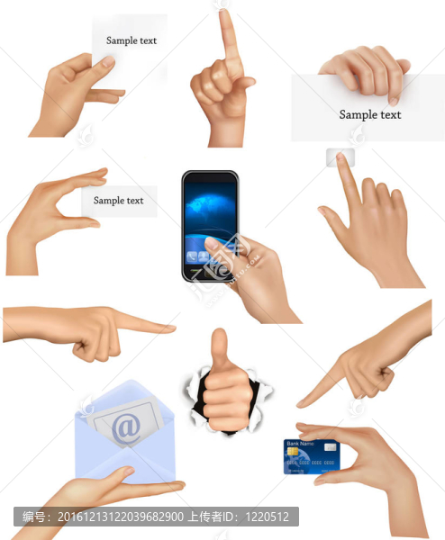 套手