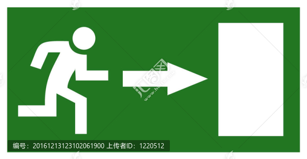 急救出口標(biāo)志