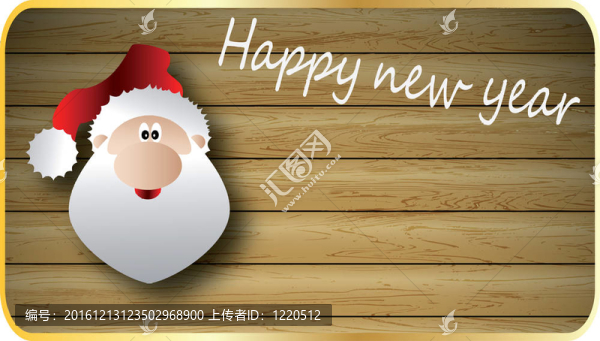 圣誕和新年旗幟