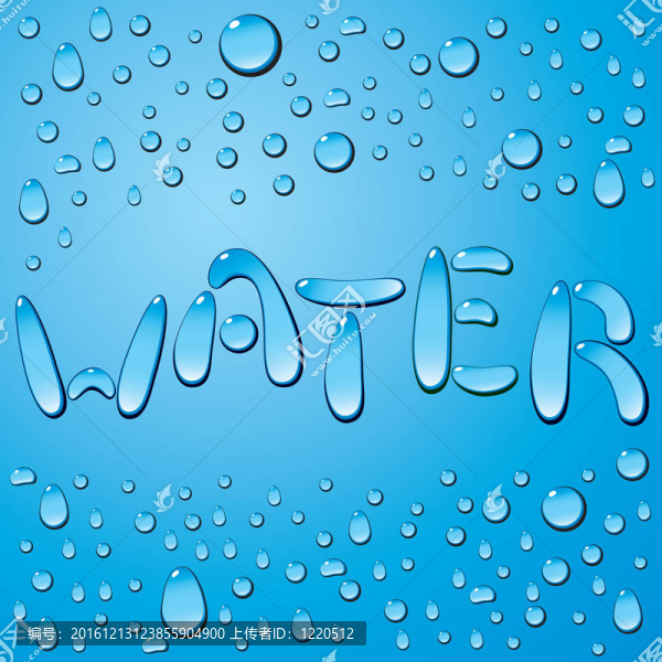 水滴字