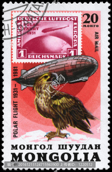 蒙古大約1981的齊柏林號(hào)和海鷹
