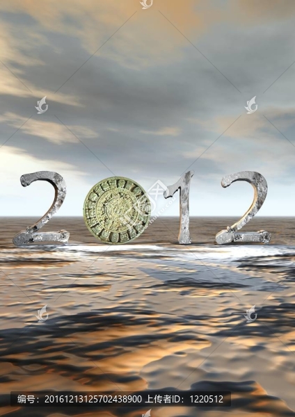 2012瑪雅預(yù)言