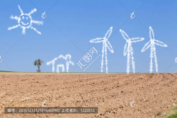 綠色電力