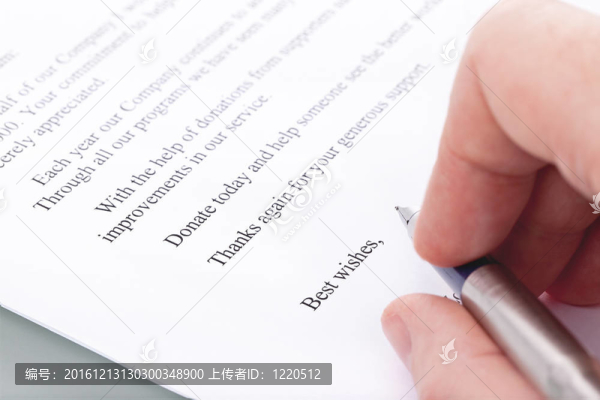 感謝信上簽名的捐款