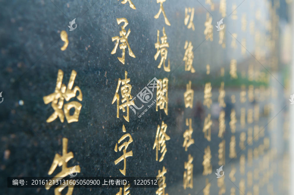 漢字