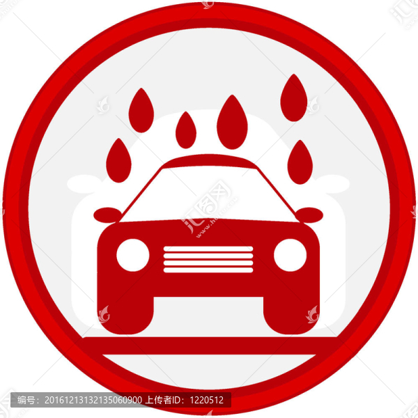 帶洗車圖像的標(biāo)志