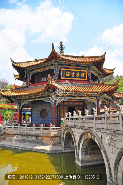 中華寺
