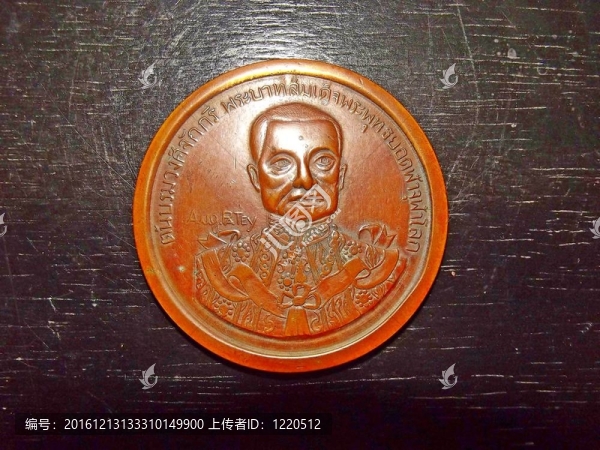 老泰國的硬幣