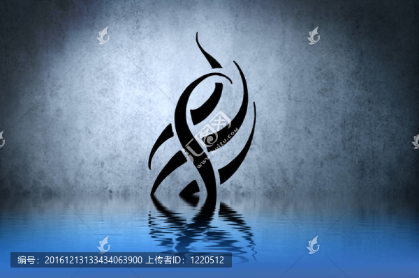 黑色部落插圖水反射。紋身設計