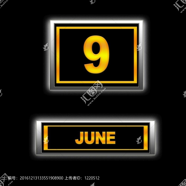 6月9日。