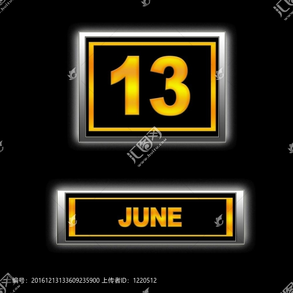 6月13日。