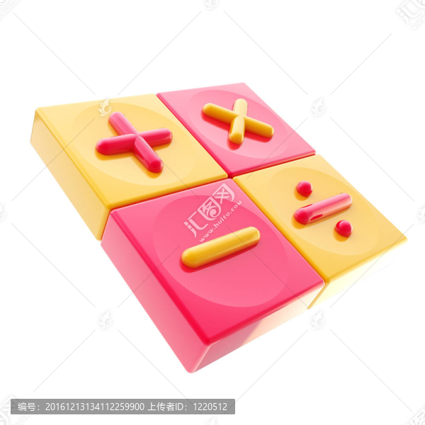 計算器光滑圖標(biāo)孤立