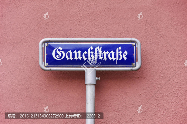 gauckstrasse街路牌