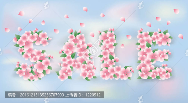 賣旗