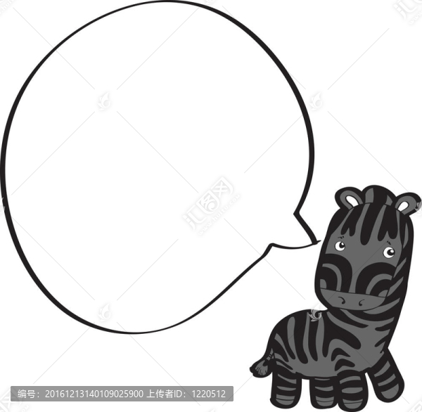 可愛的小斑馬