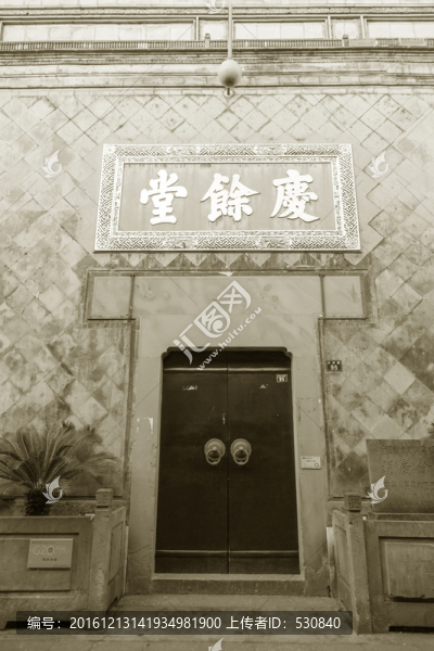 杭州中藥店懷舊照片
