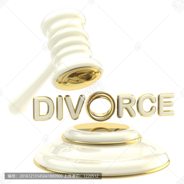 法官槌下離婚分離