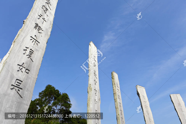 在香港的智慧路徑；中國