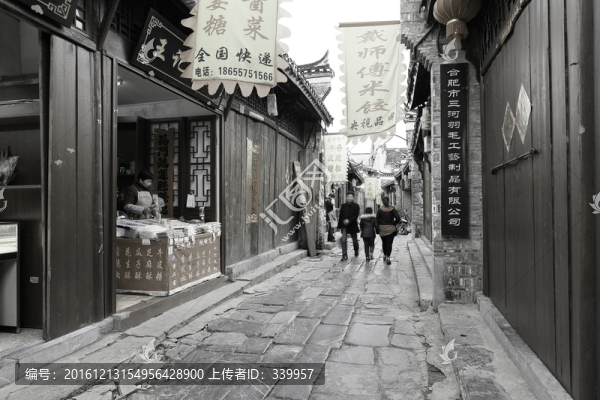 古鎮(zhèn)老照片