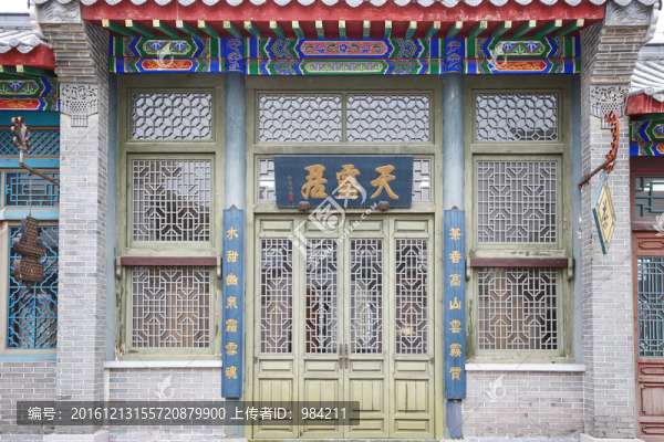 歷史建筑