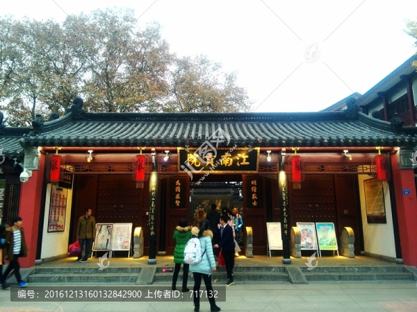 江南貢院