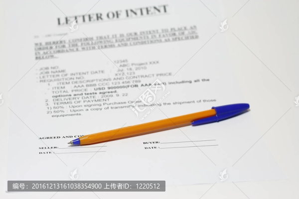 意向書