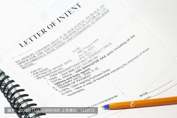 意向書
