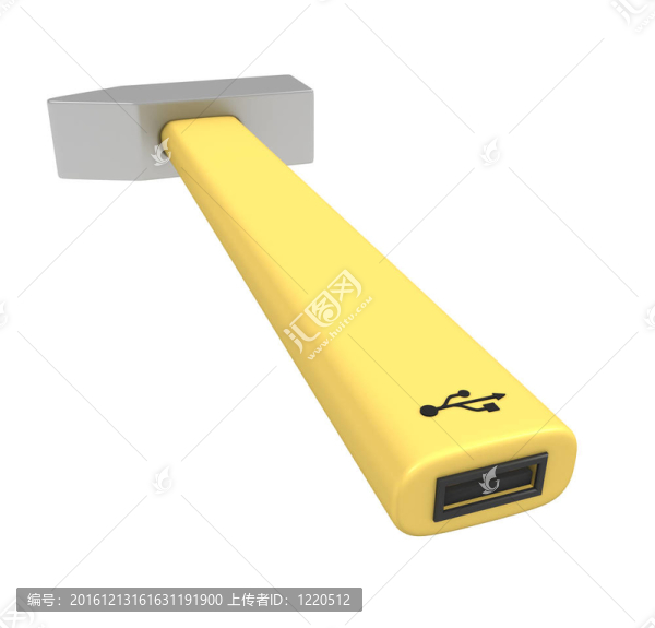 USB錘