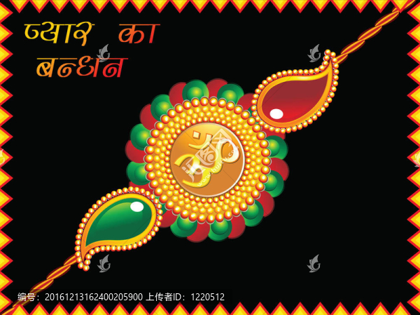 兄妹節(jié)主題rakhi