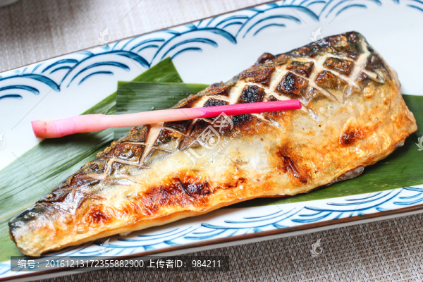 煎青花魚