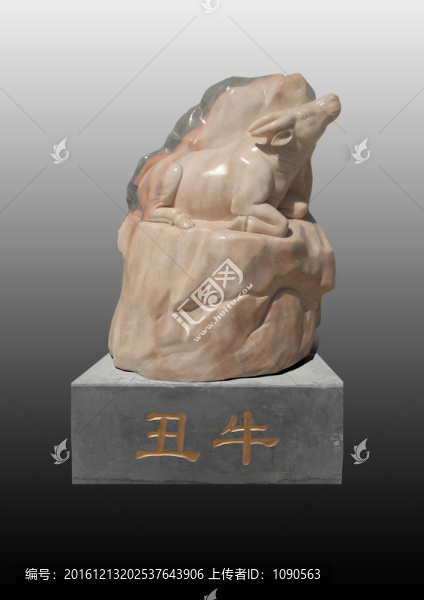 丑牛