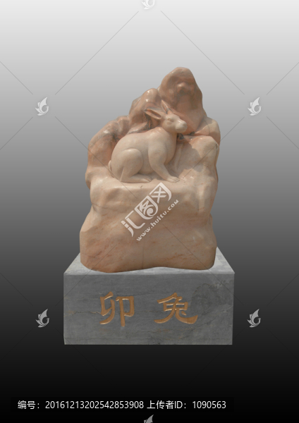 卯兔