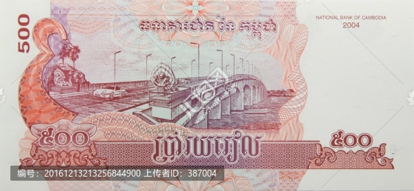 瑞爾500元