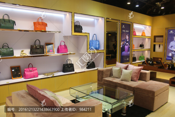 皮具店