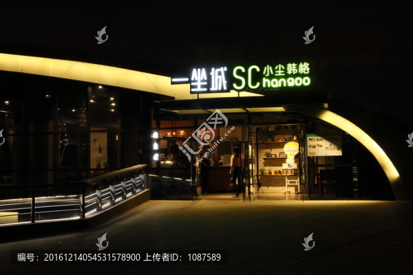 福州夜景