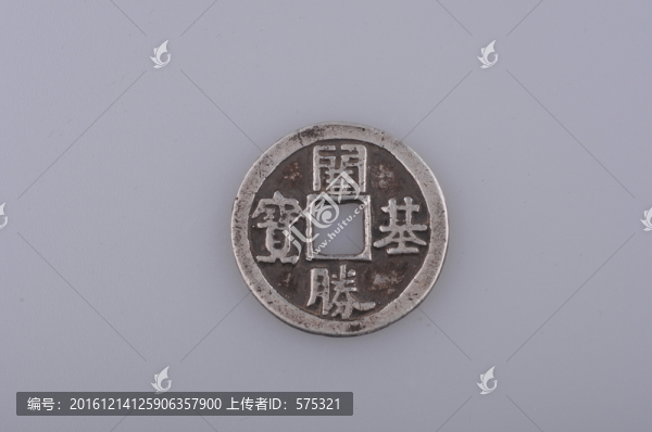 日本銀幣,開基勝寶,日本良朝