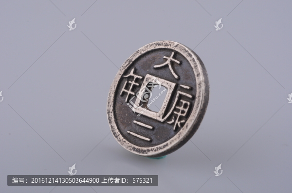 遼代銀幣,大康二年