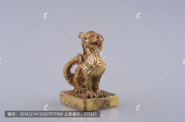 遼金金印,鎏金龍印