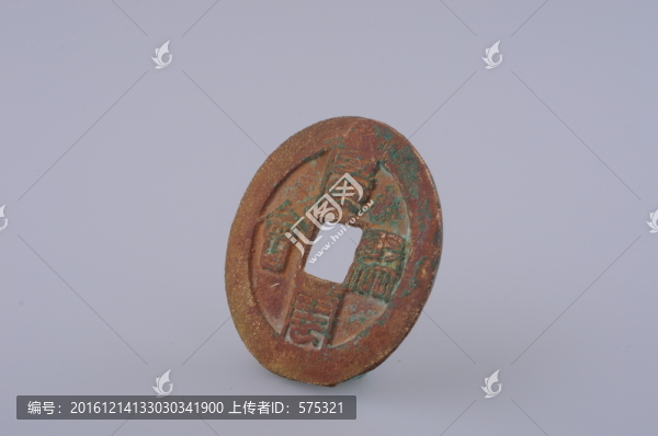 銅錢,幫會(huì)銅金混合信物-匯圖網(wǎng) www.fosd68.com 銅錢,幫會(huì)銅金混合信物