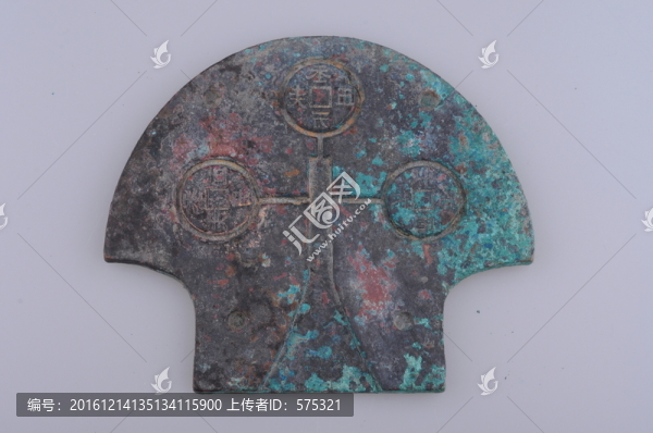 錢范,北周,五行大布