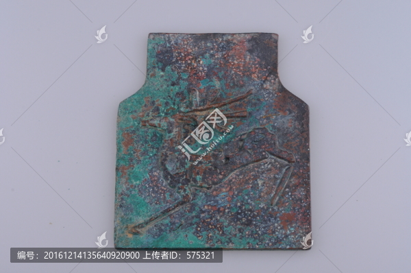 錢范,漢代王莽,貨泉錢范